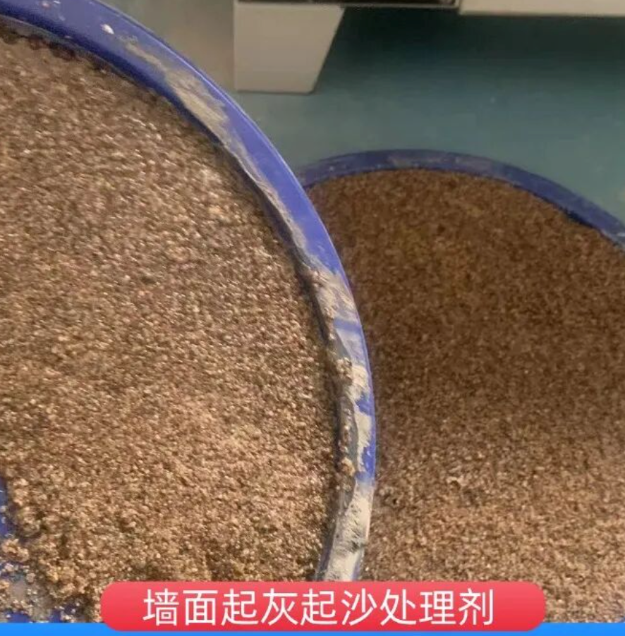 福州墙面起灰起沙处理硬化剂工作原理